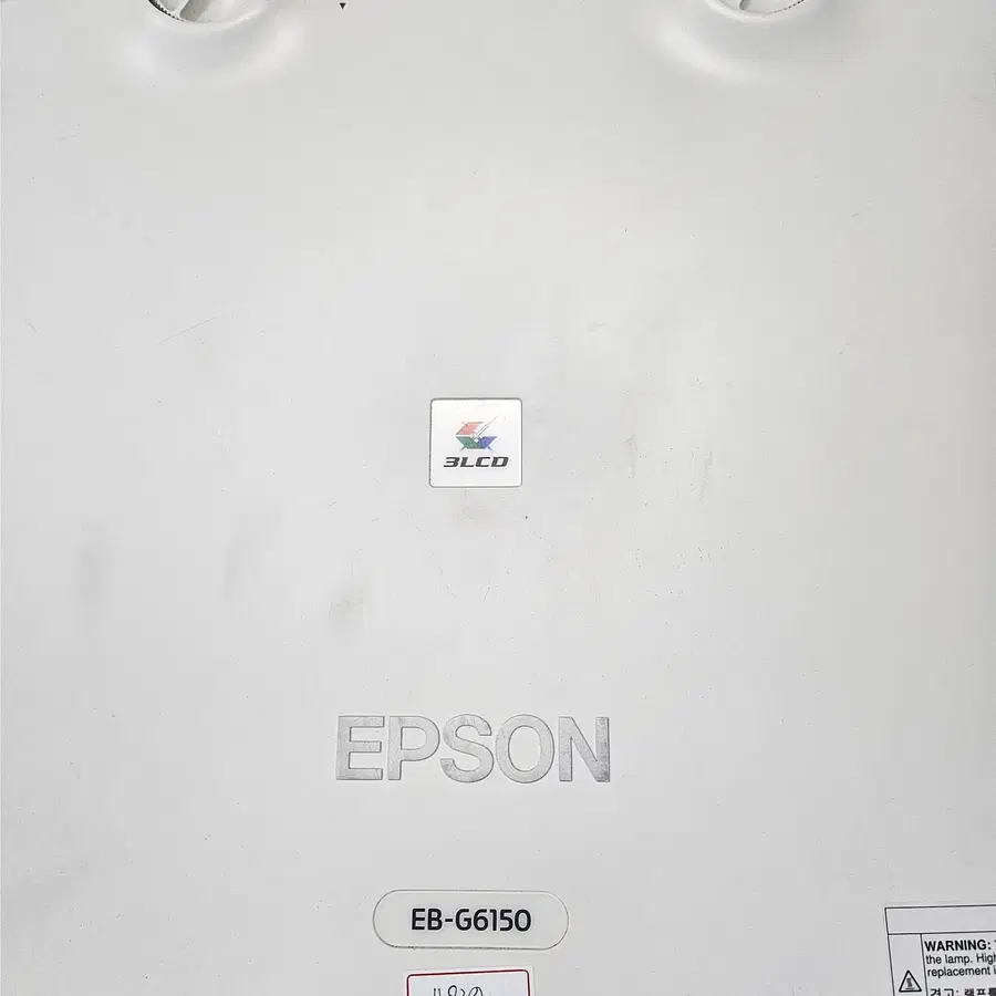 엡손 EB-G6150 6500안시 XGA 새램프 고광량 빔프로젝터