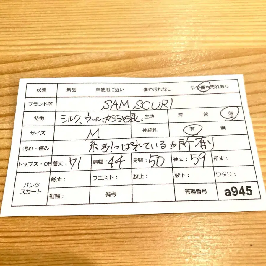 2번째 상품 이미지