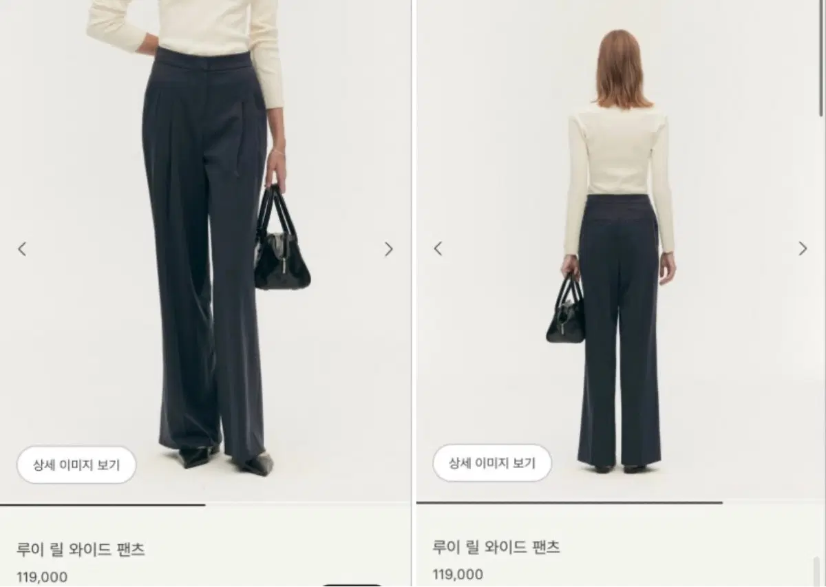 시에sie 루이 릴 와이드팬츠(스모키차콜/S)