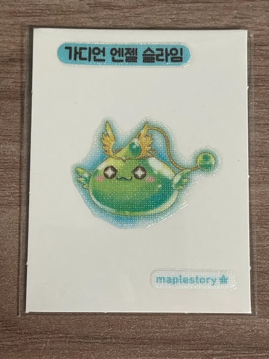 메이플 띠부씰 가디건 앤젤 슬라임