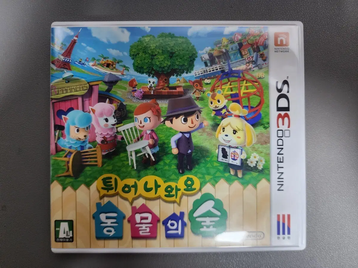 닌텐도 3DS 튀어나와요 동물의 숲 곽팩