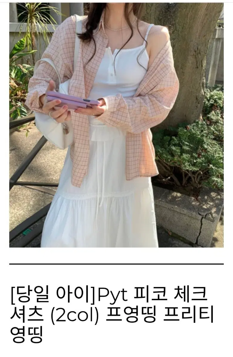 프리티영띵 Pyt 피코 체크 셔츠 피치