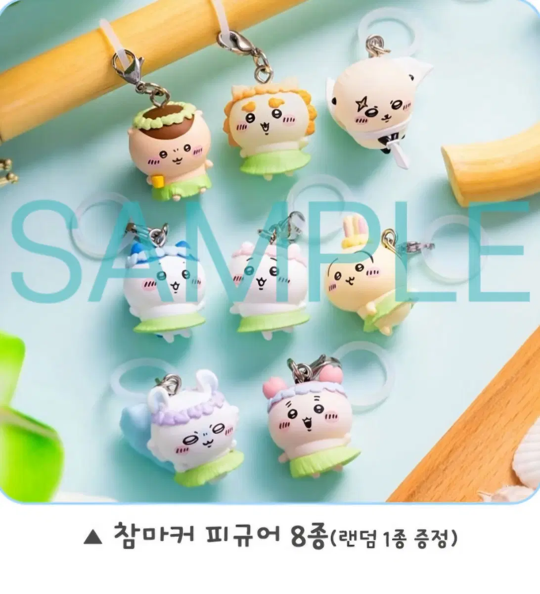 치이카와 메지루시 극장판 치이카와 인어섬의 비밀 참마커 피규어 랜덤