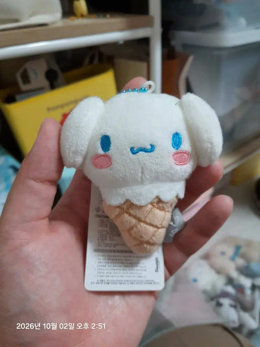 시나모롤 아이스크림 키링