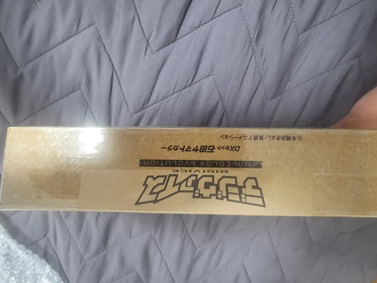 25주년 디지바이스 야마토 일판