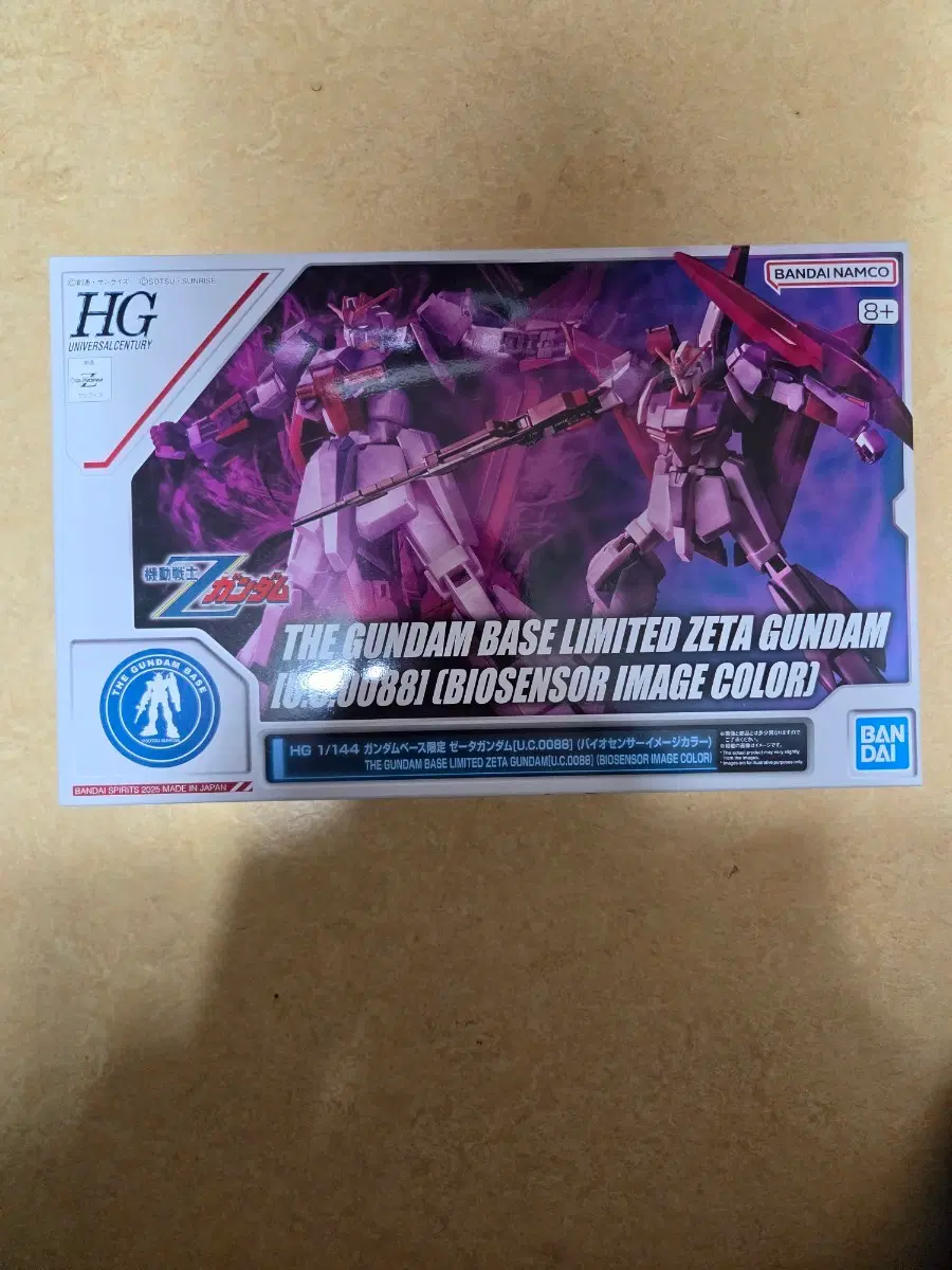 HG 1/144 건담베이스 한정 제타 건담 (U.C.0088) 바이오센서 이미지 컬러