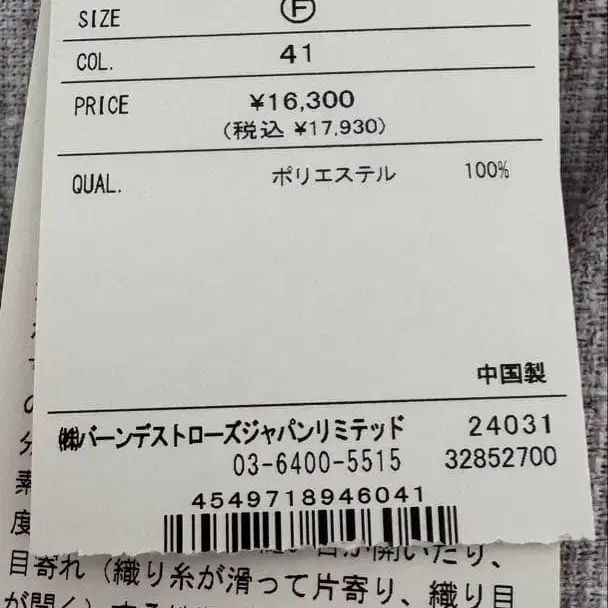 3번째 상품 이미지