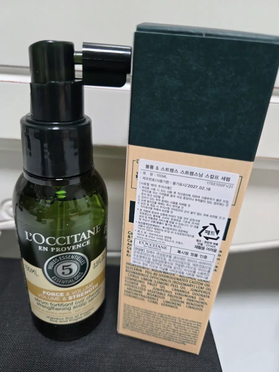 록시땅 두피볼륨세럼