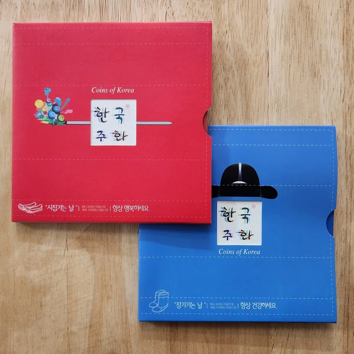 2002 시집가는날 장가가는날 한국은행 주화 민트 2세트