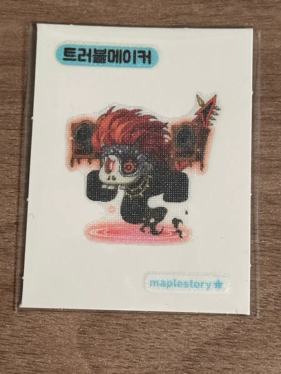 메이플 띠부씰 트러블메이커