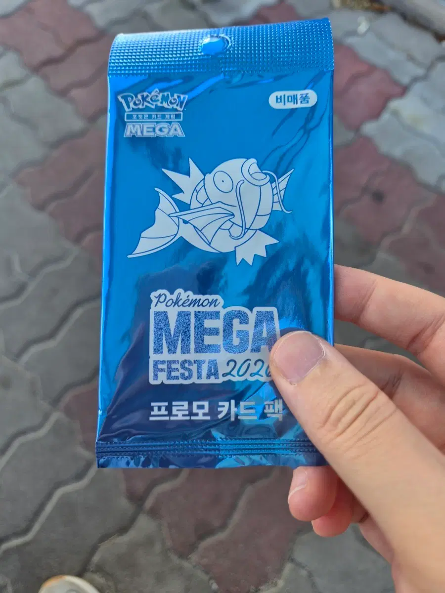 [최종가 4.4]잉어킹 프로모 카드