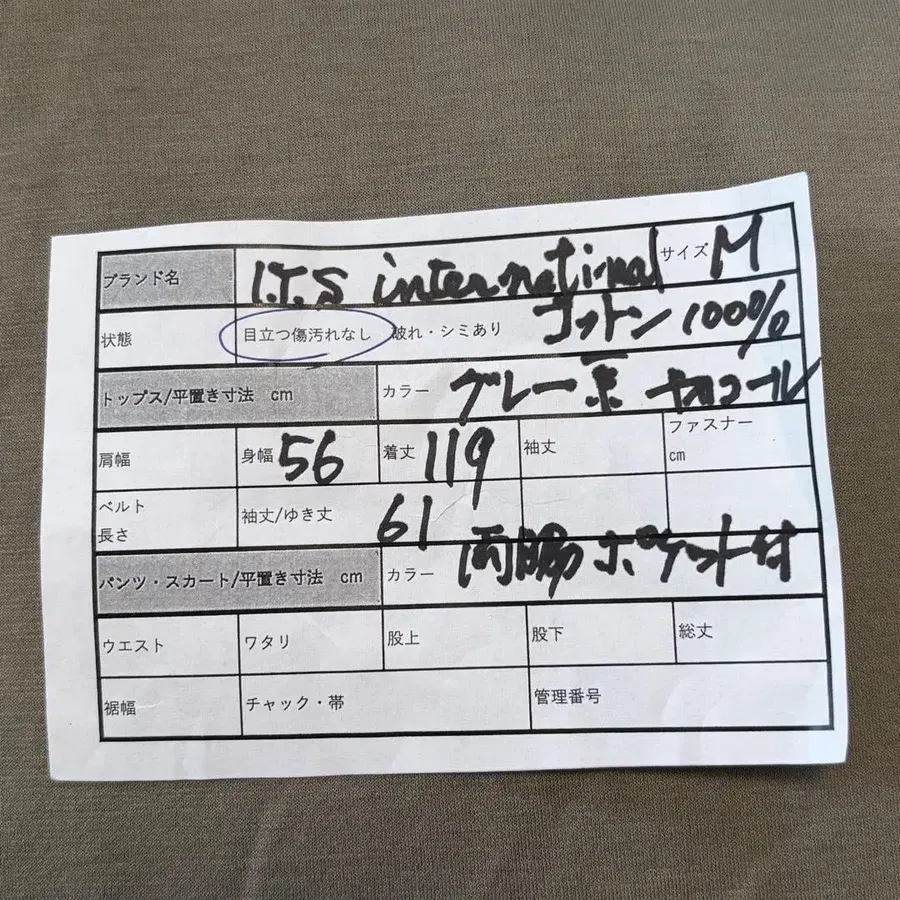 11번째 상품 이미지