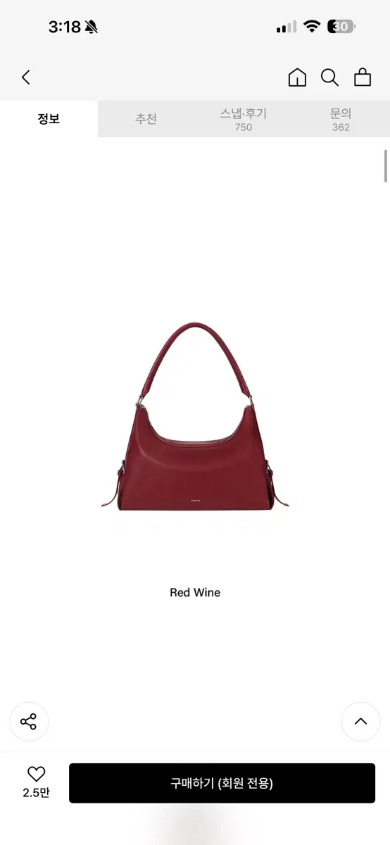 스탠드오일 머쉬백 레드와인