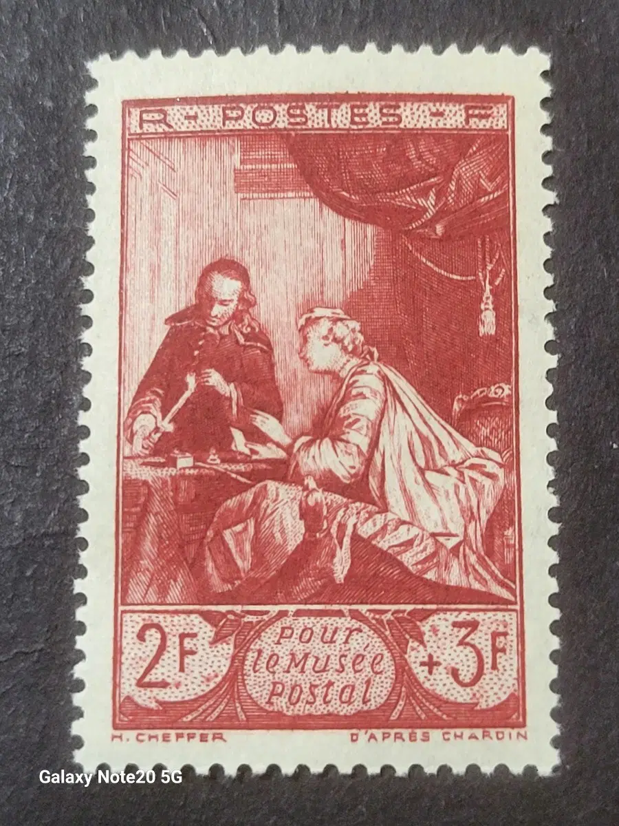 (프랑스우표)1944년 우편박물관기금 자선우표Musse Postal주문 감사드려요.내일 아침 잘 포장해서 발송합니다
