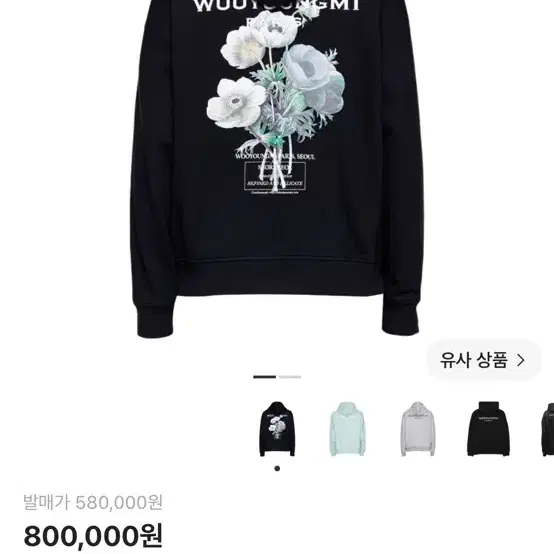 우영미 플라워 백로고 후드 블랙 23FW