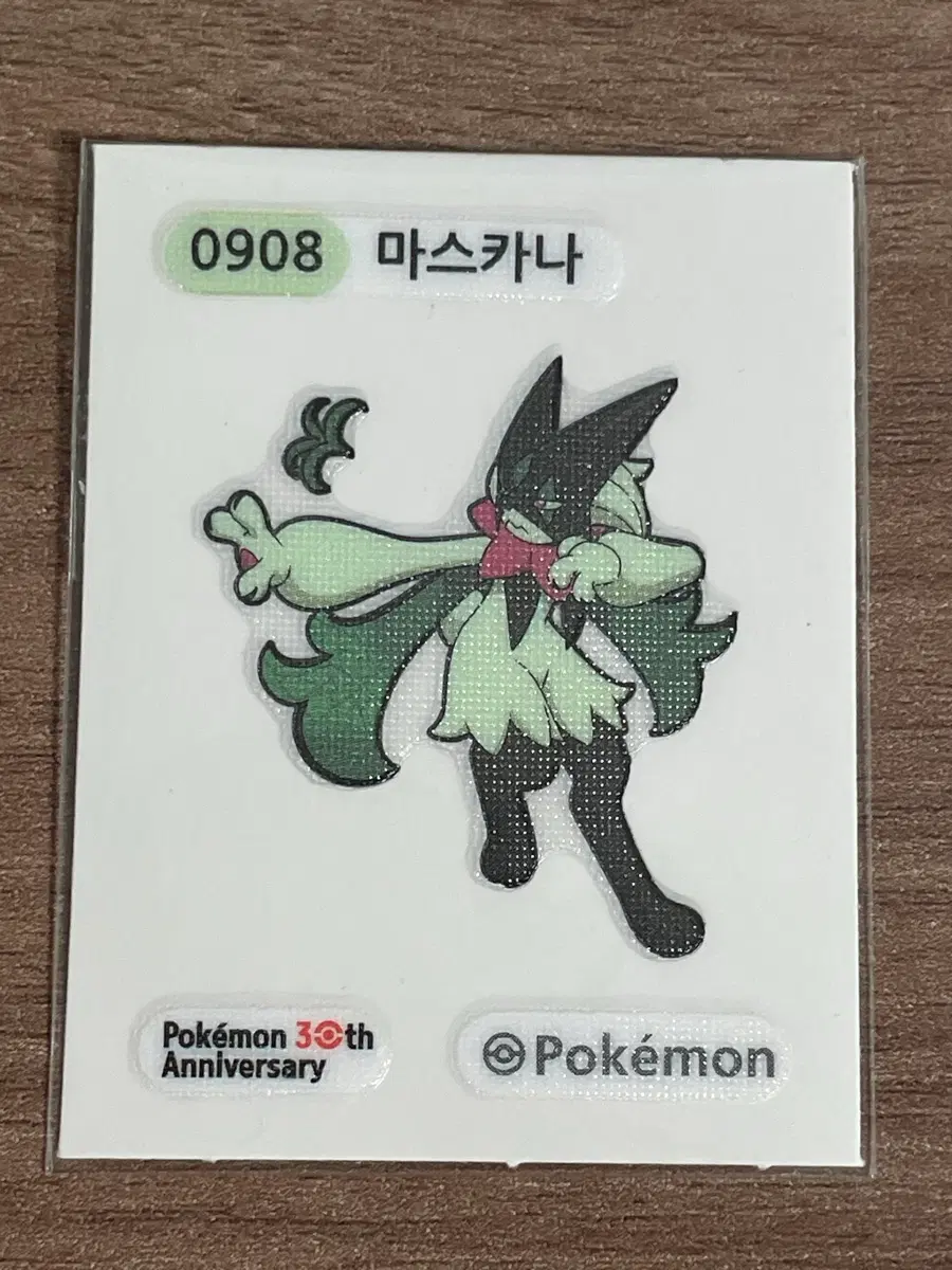 포켓몬 띠부씰 마스카나