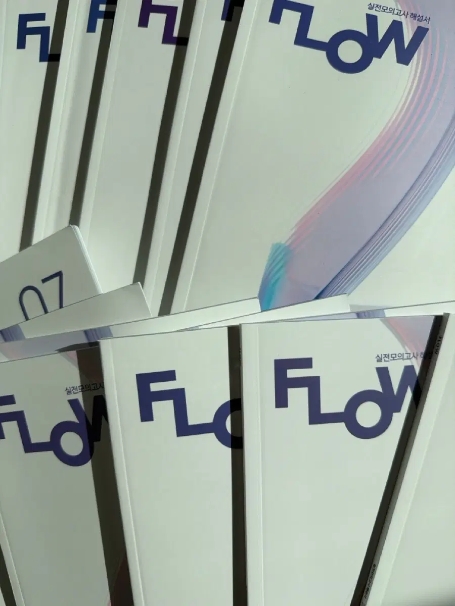 동모 FLOW 실전 모의고사 해설