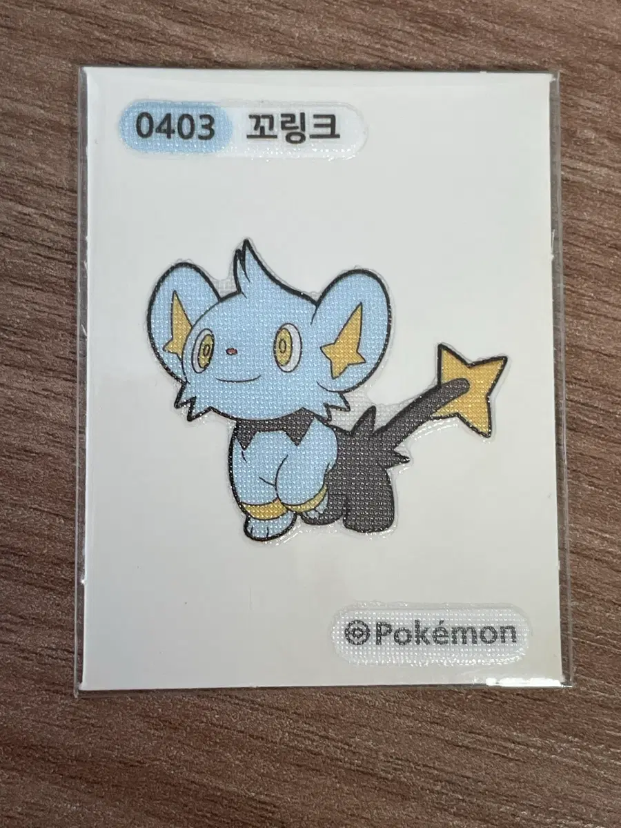 포켓몬 띠부씰 꼬링크