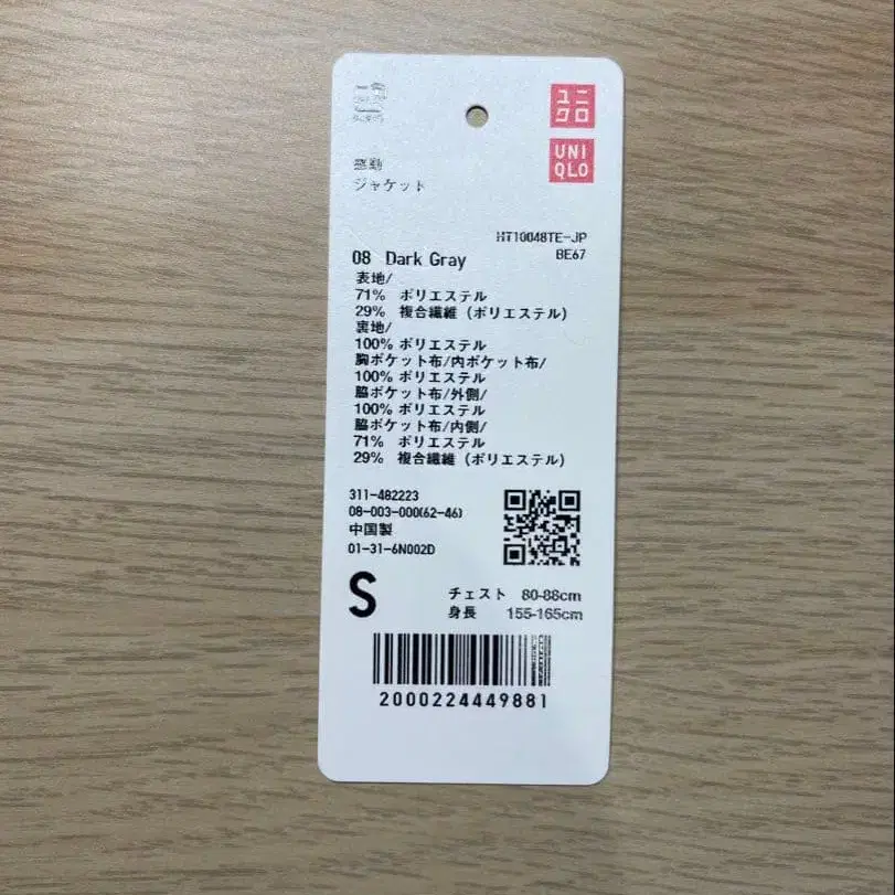 7번째 상품 이미지