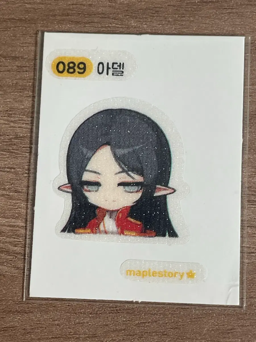 메이플 띠부씰 아델