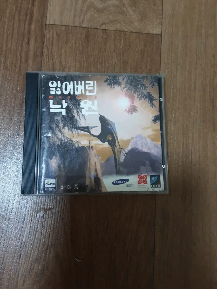 잃어버린 낙원 PC 게임