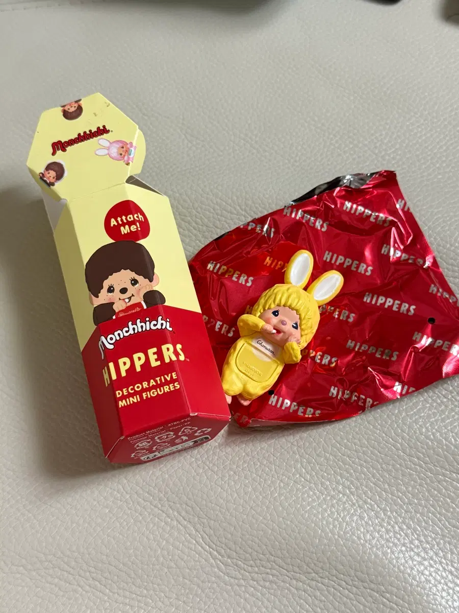 몬치치 히퍼 치무탄 노랑