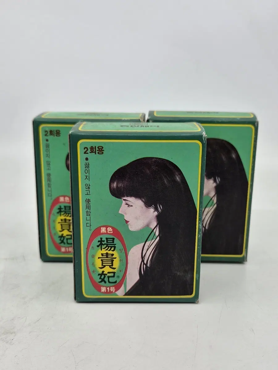 양귀비 검정 머리 염색약 2회용