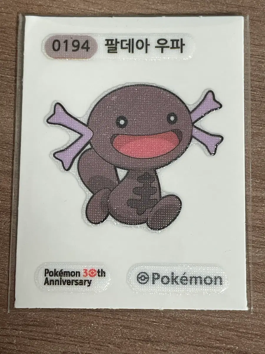 포켓몬 띠부씰 팔데이 우파
