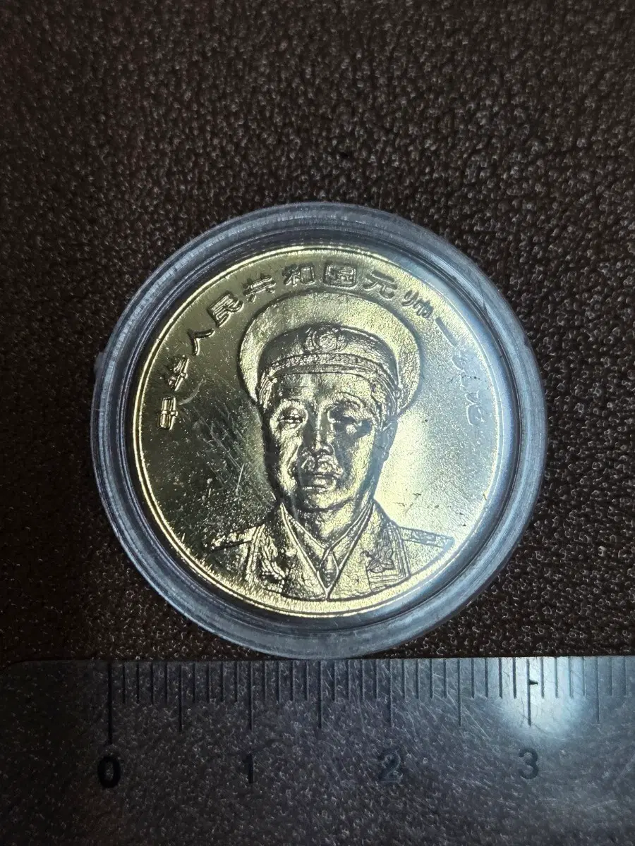 ㅋ109. 옛날돈 엽전 별전 중국동전 고전주화 골동품 외국동전 해외주화