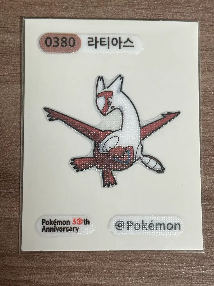 포켓몬 띠부씰 라티아스