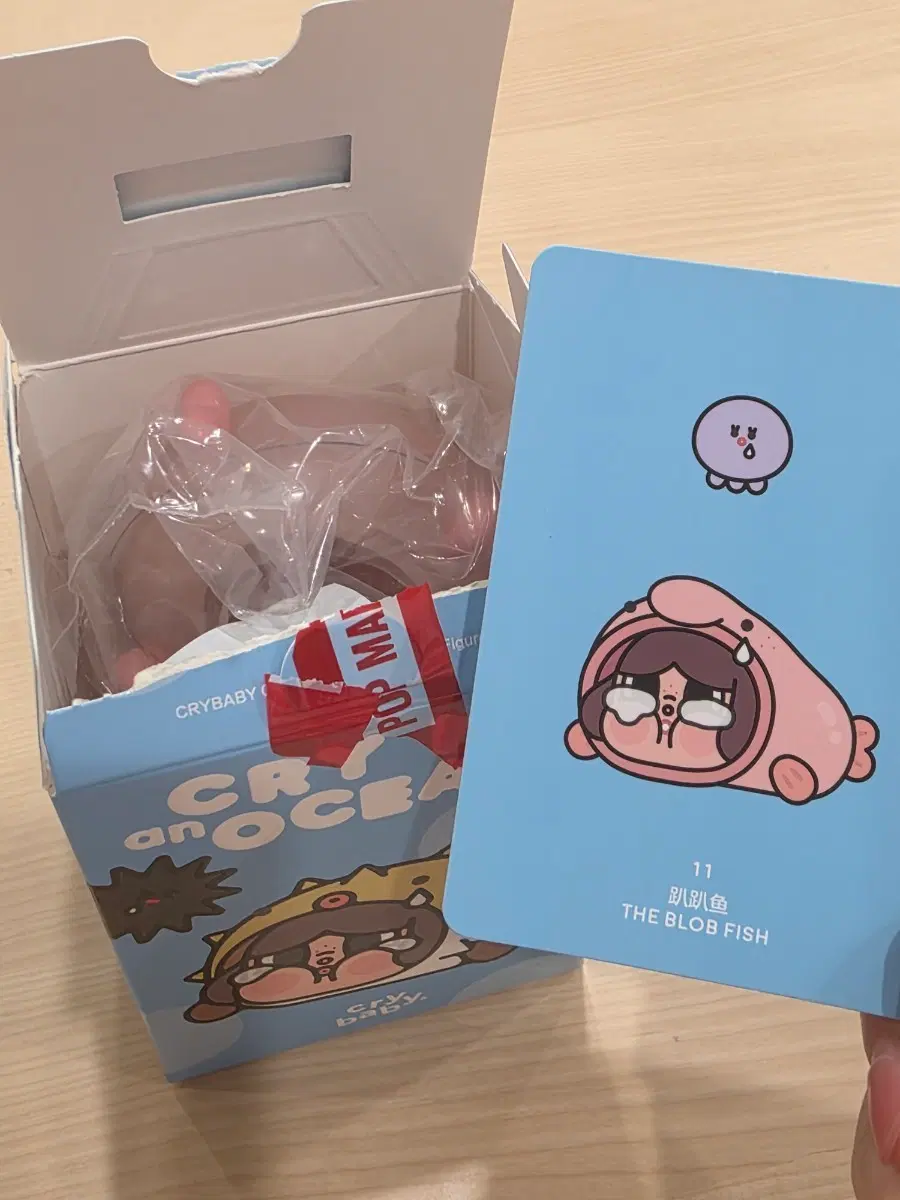 (단순개봉) 팝마트 크라잉베이비 바다시리즈 블롭피쉬