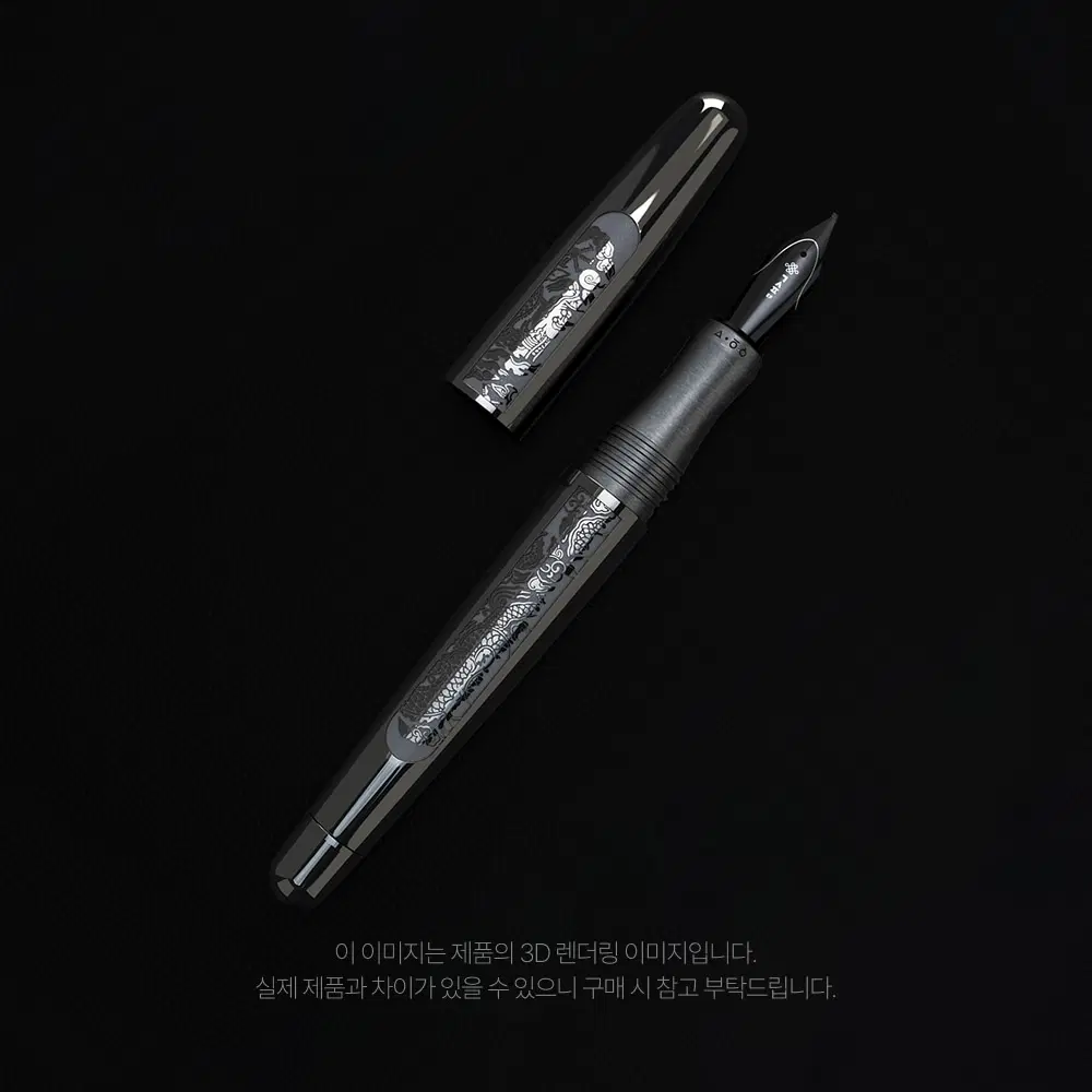 [미개봉] 겸손몰 세종 만년필(검은진주), 세종펜레스트, 세종필통