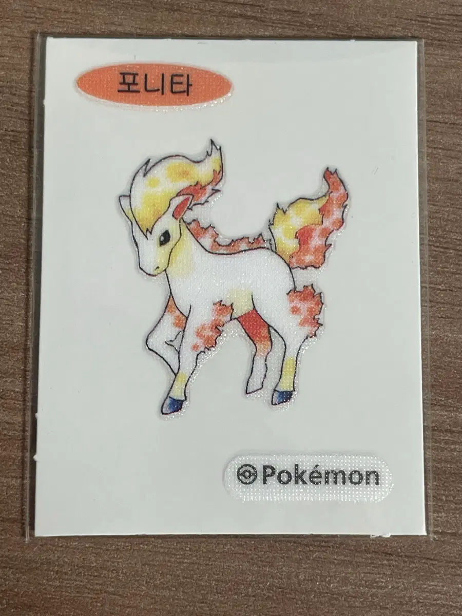 포켓몬 띠부씰 포니타
