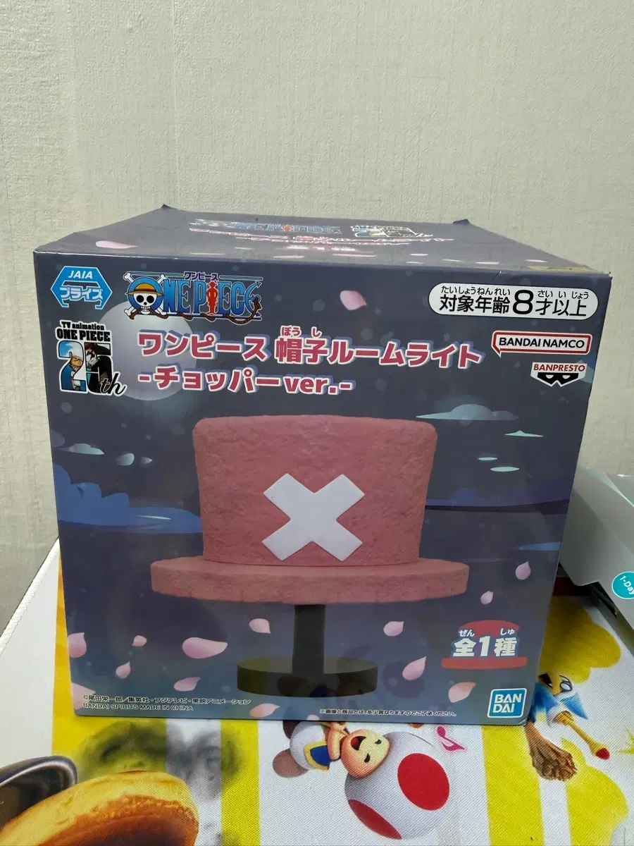 쵸파 모자 무드등