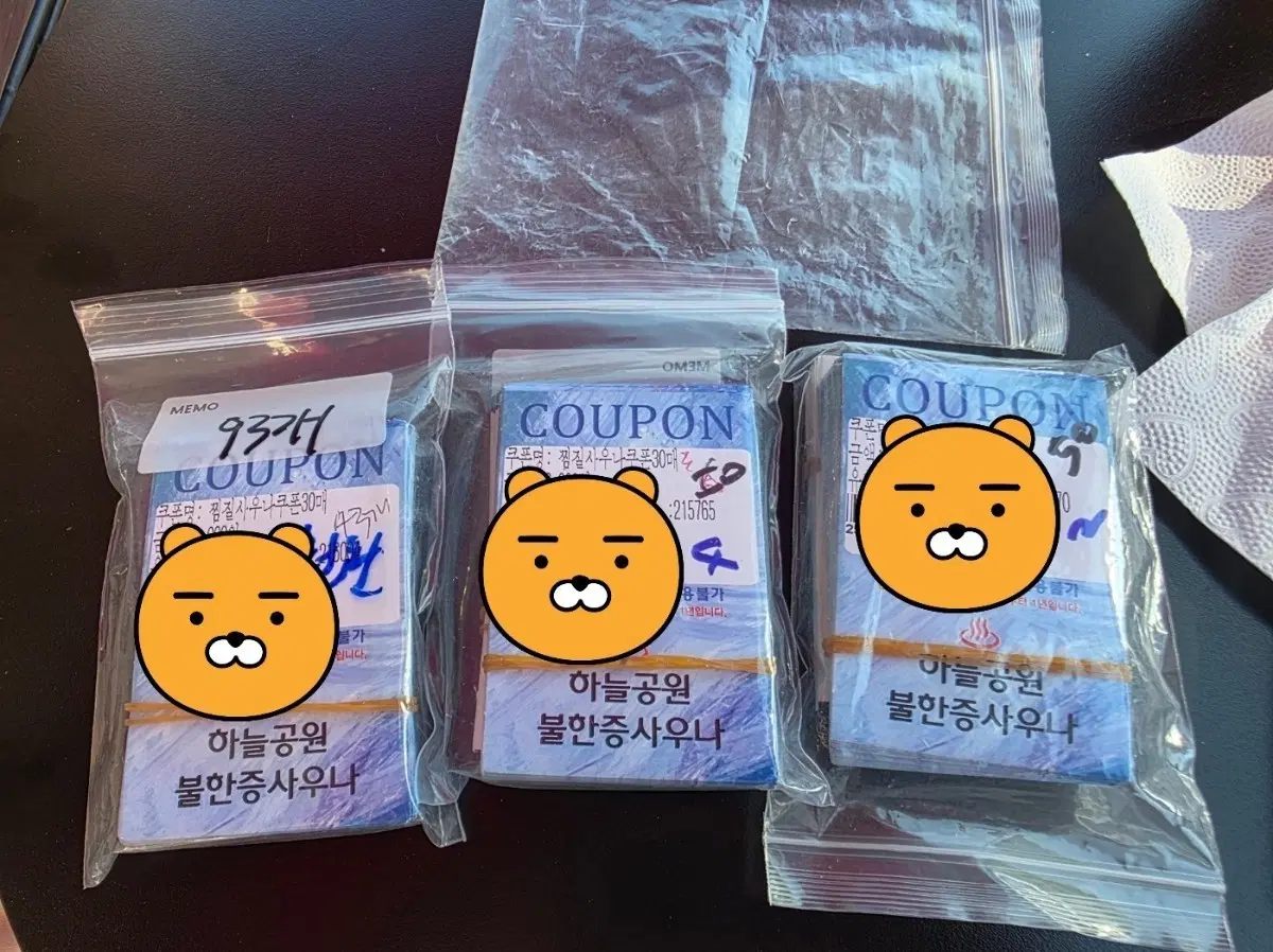 오산 하늘공원 불한증사우나
