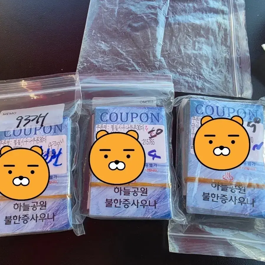 오산 하늘공원 불한증사우나