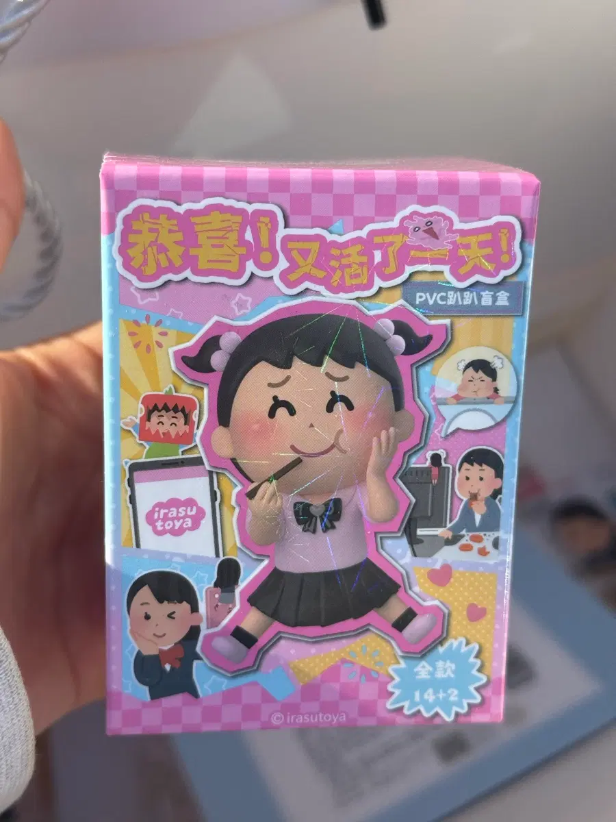이라스토야 히퍼