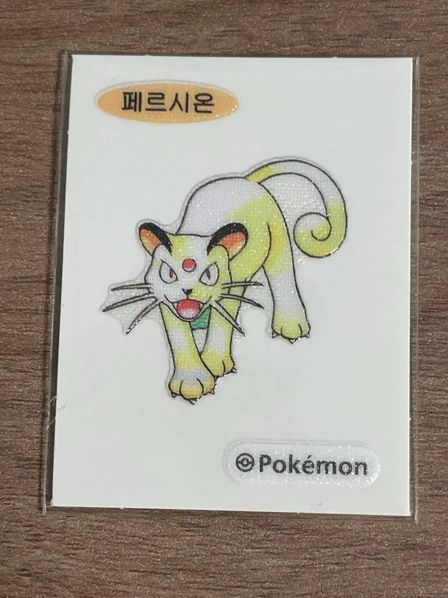 포켓몬 띠부씰 페르시온