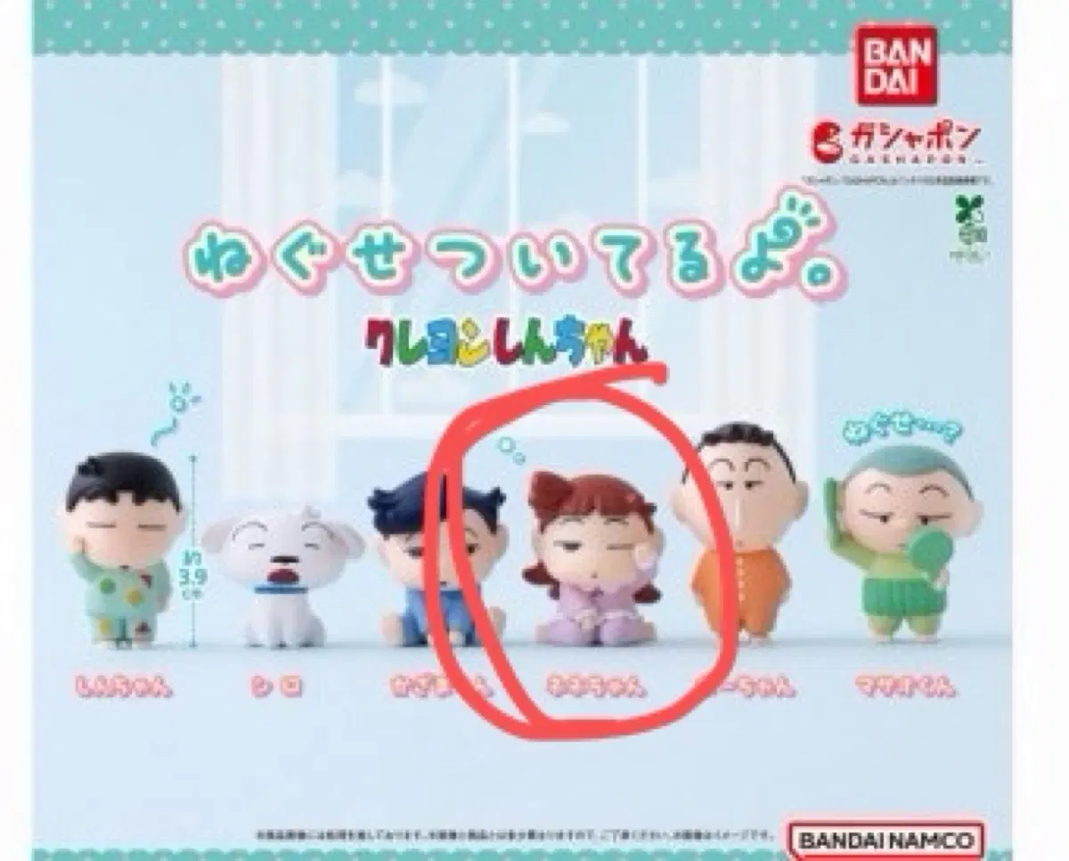 짱구 비몽사몽 유리