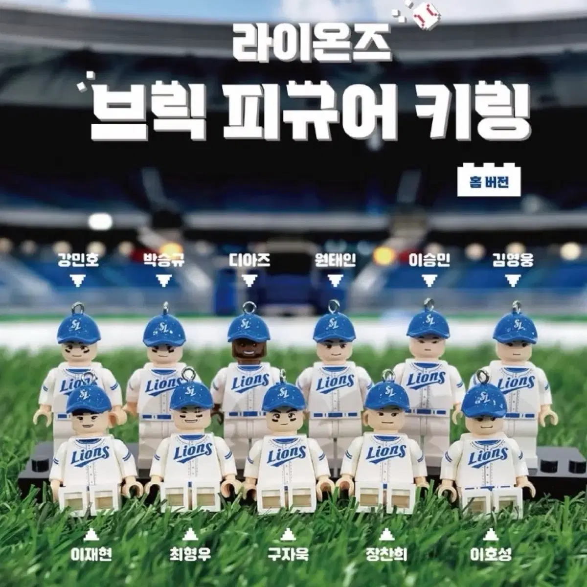 교환))