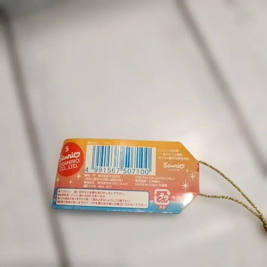 7번째 상품 이미지