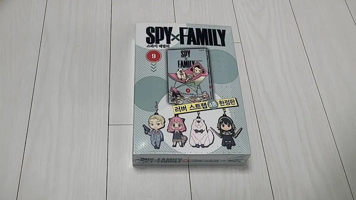 (미개봉) 스파이 패밀리 9권 한정판