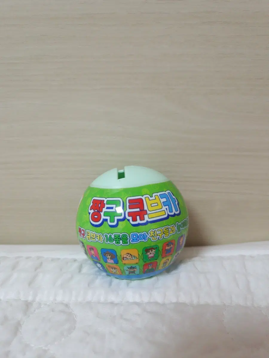 짱구 큐브카 가챠 (새상품)