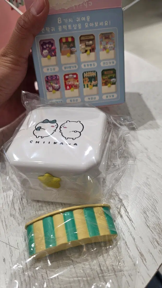 치이카와(먼작귀) 콤팩트샵 쿠리만쥬