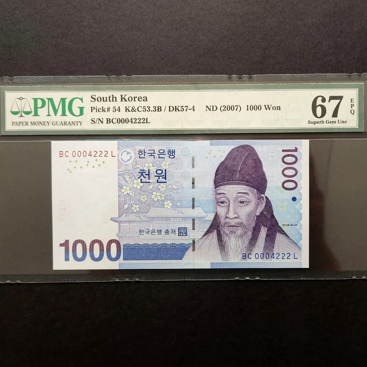 한국은행 3차 천원 PMG67 0004222 희귀 포인트 지폐