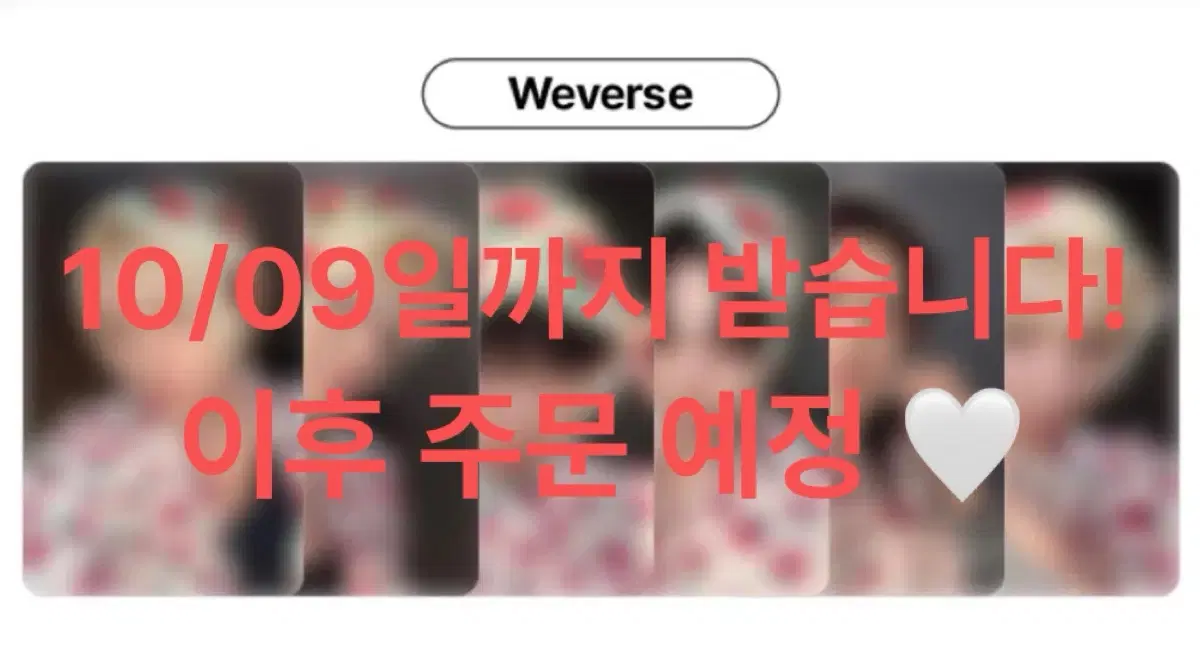 10.09 Deadline) boynextdoor Home Refac Deluxe Weverse LD Buncheol Sungho Riwoo Jaehyun Taesan Leehan Woonhak