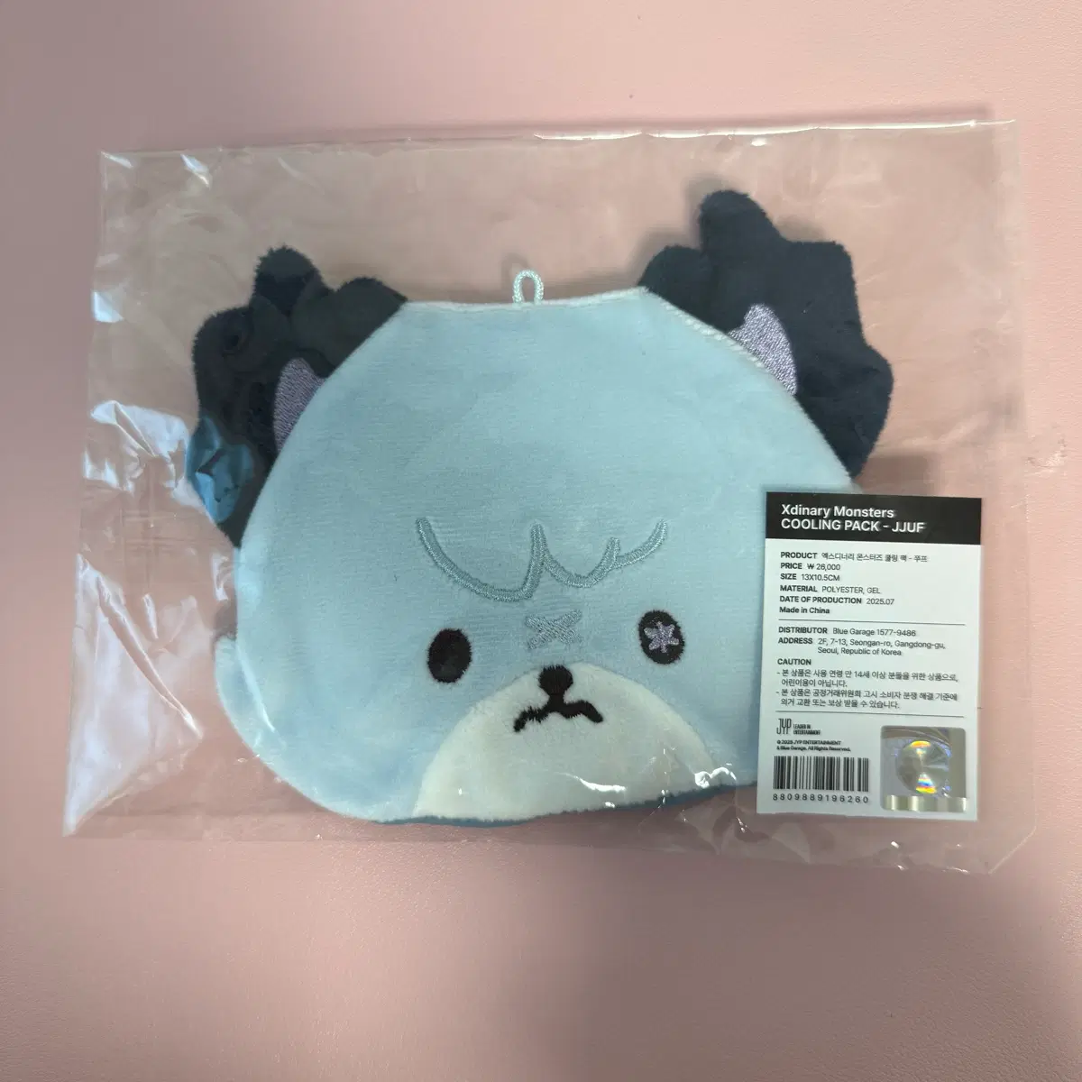 엑스디너리히어로즈 엑디즈 썸머콘 엠디 쿨링팩 주연 쭈프
