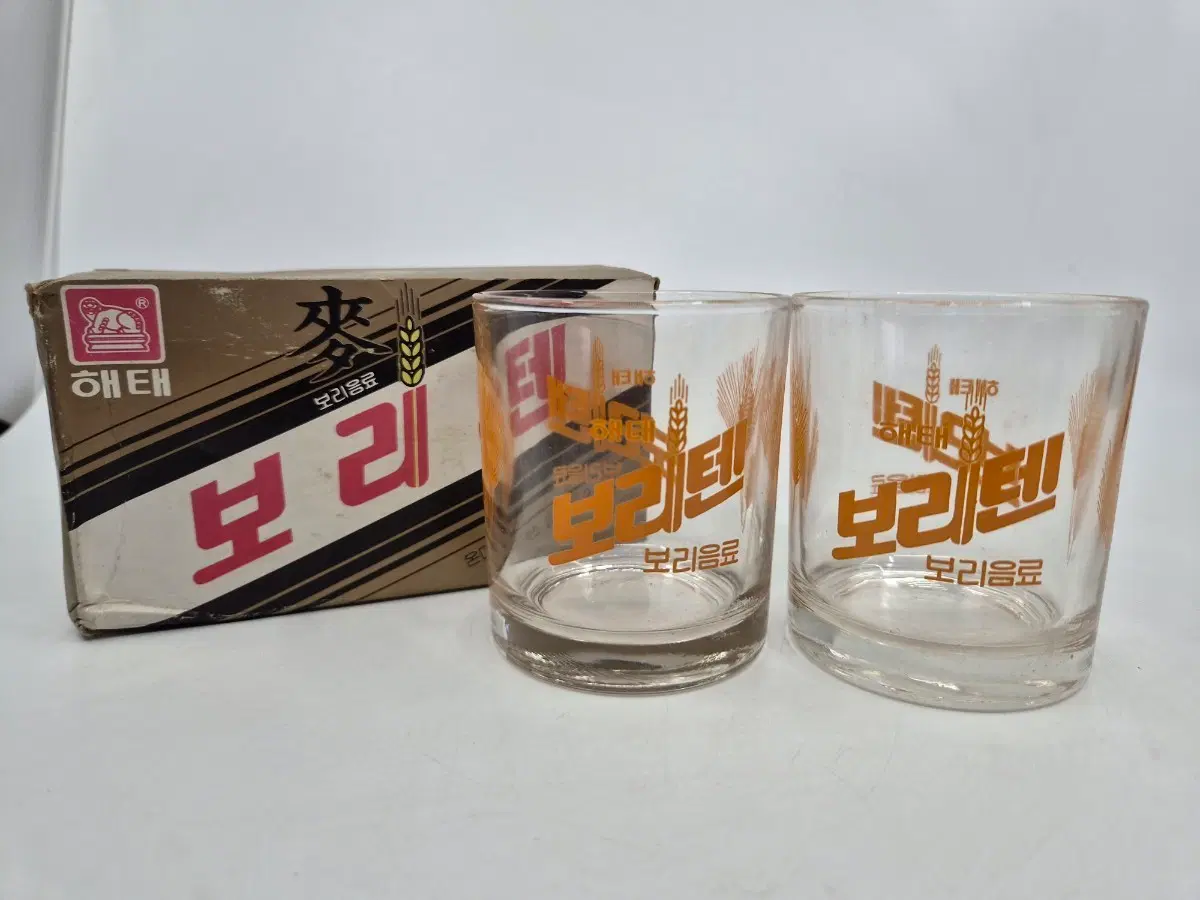 해태 보리음료 보리텐 유리컵 2개 세트