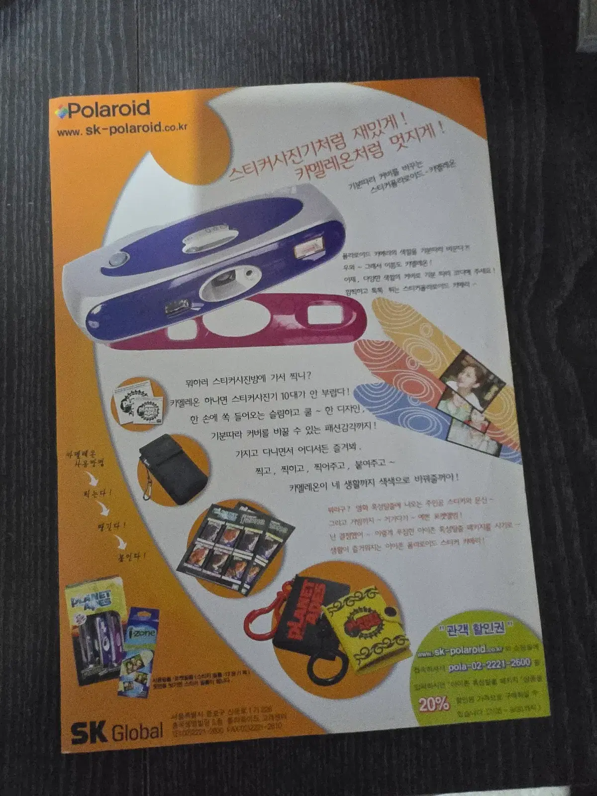 팀버튼 혹성탈출 / /영화전단지/영화자료/고전희귀