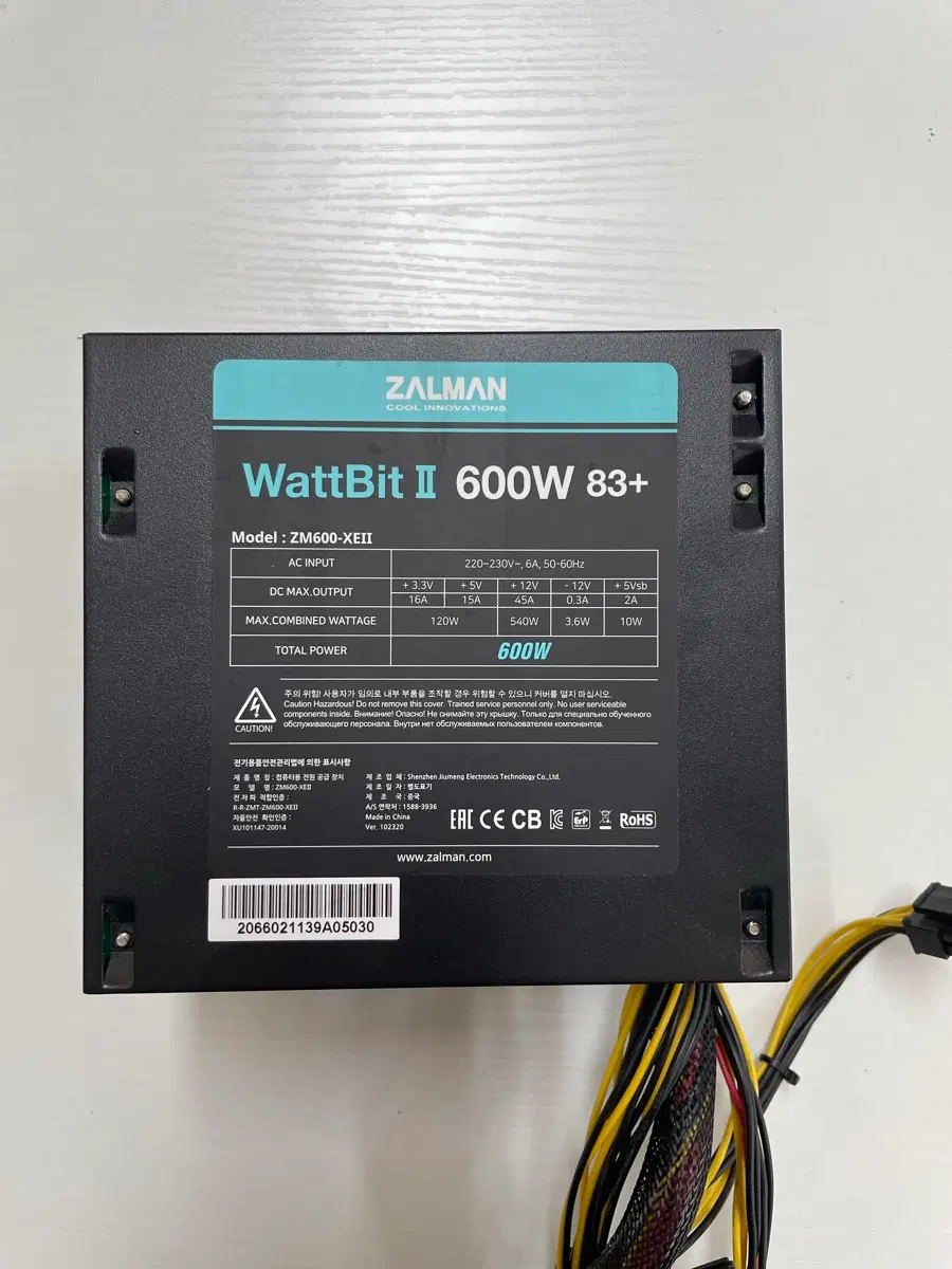 잘만 WattBit II 600W 83+ 파워서플라이 ZM600-XEII+전원선